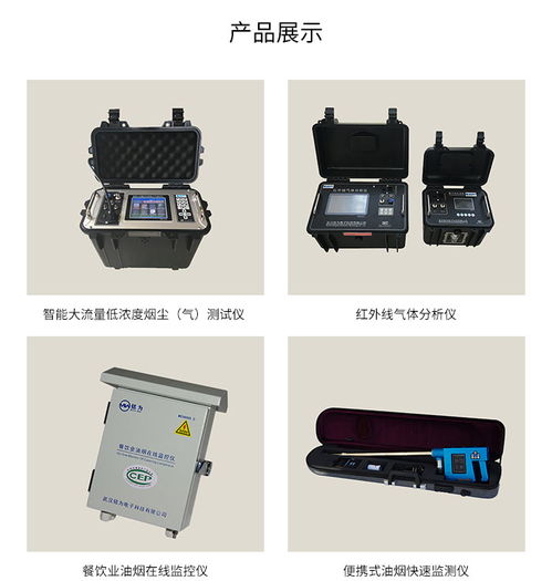 參數測試儀哪里有賣值得信賴 銘為電子
