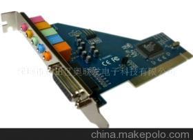 電腦周邊系列產品(圖) - 電腦周邊系列產品(圖)廠家 - 電腦周邊系列產品(圖)價格 - 深圳市奧聯發電子科技(銷售部) - 