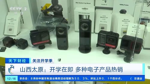 開學季電子產品熱銷 手機 電腦成 標配