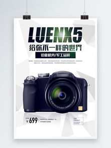圖片免費下載 電子產品圖素材 電子產品圖模板 千圖網
